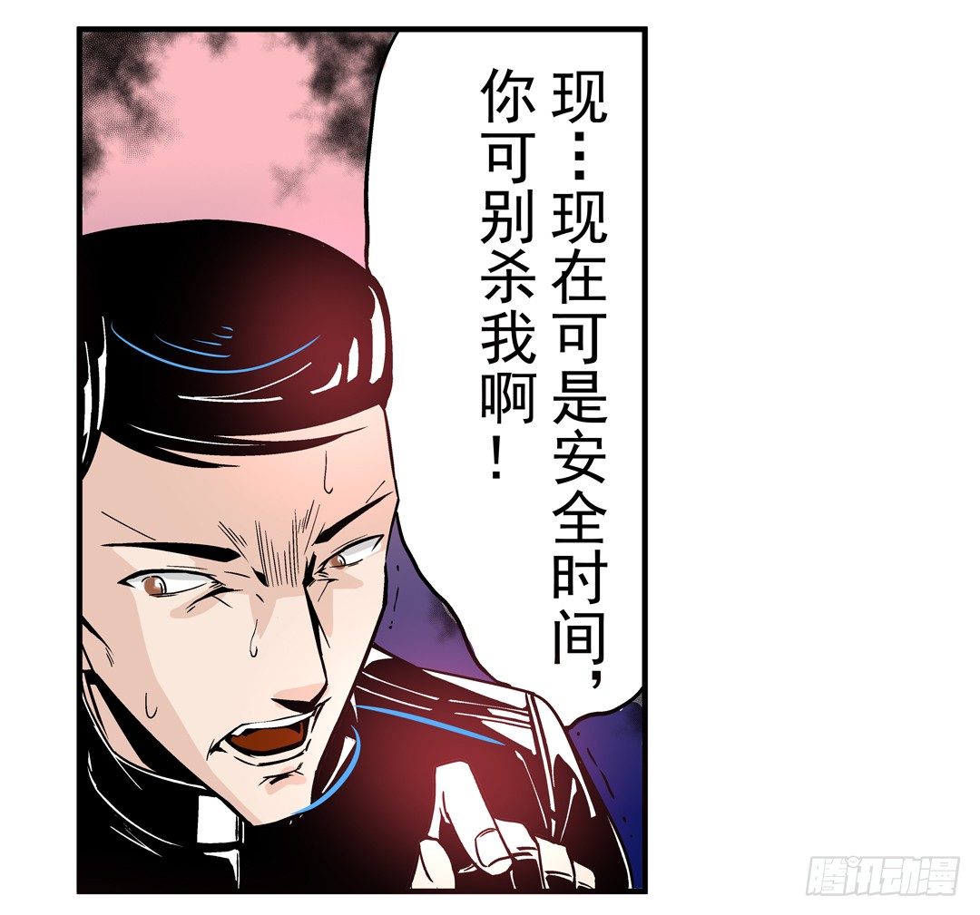 《这个QQ群绝逼有毒条漫版》漫画最新章节第四十一话免费下拉式在线观看章节第【15】张图片