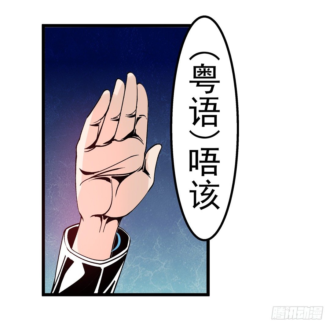 《这个QQ群绝逼有毒条漫版》漫画最新章节第四十一话免费下拉式在线观看章节第【8】张图片