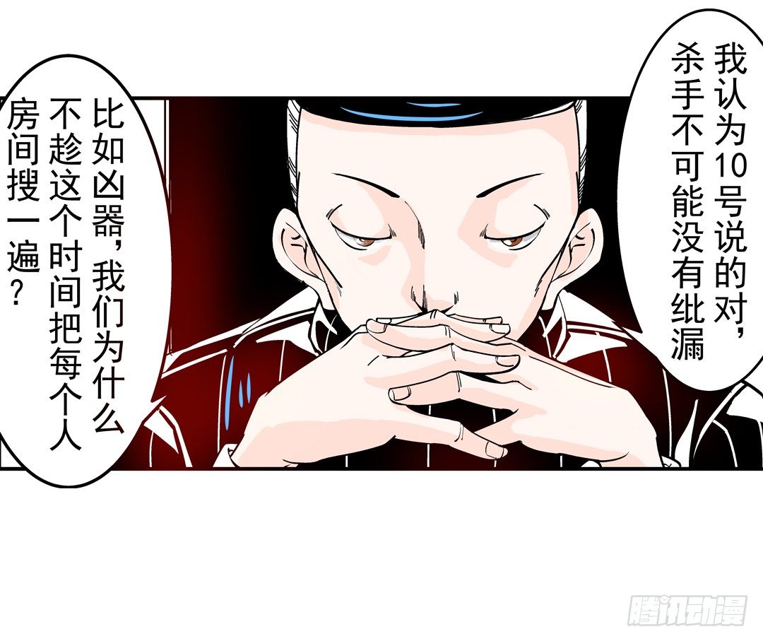 《这个QQ群绝逼有毒条漫版》漫画最新章节第四十二话免费下拉式在线观看章节第【16】张图片