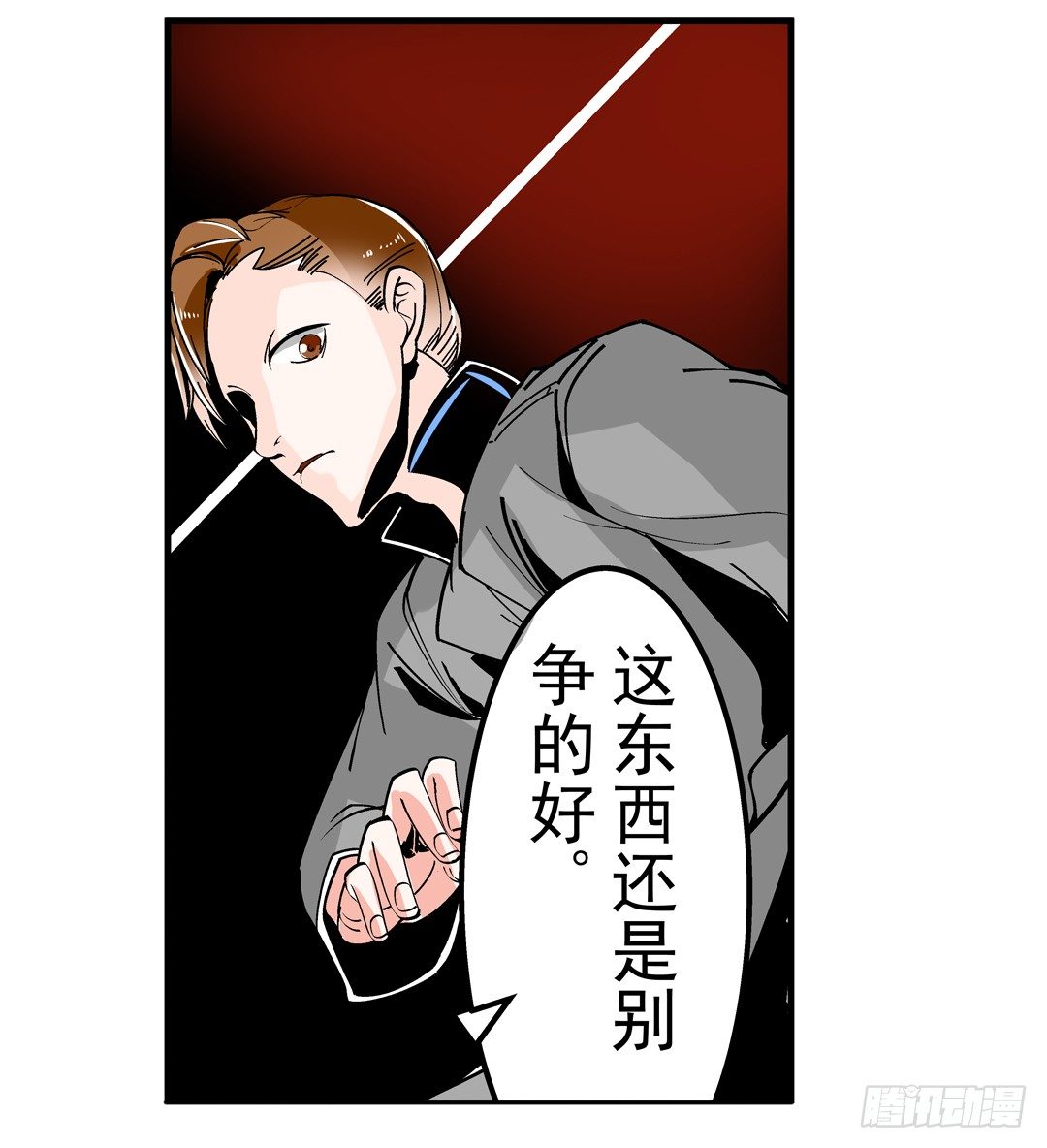 《这个QQ群绝逼有毒条漫版》漫画最新章节第四十二话免费下拉式在线观看章节第【22】张图片