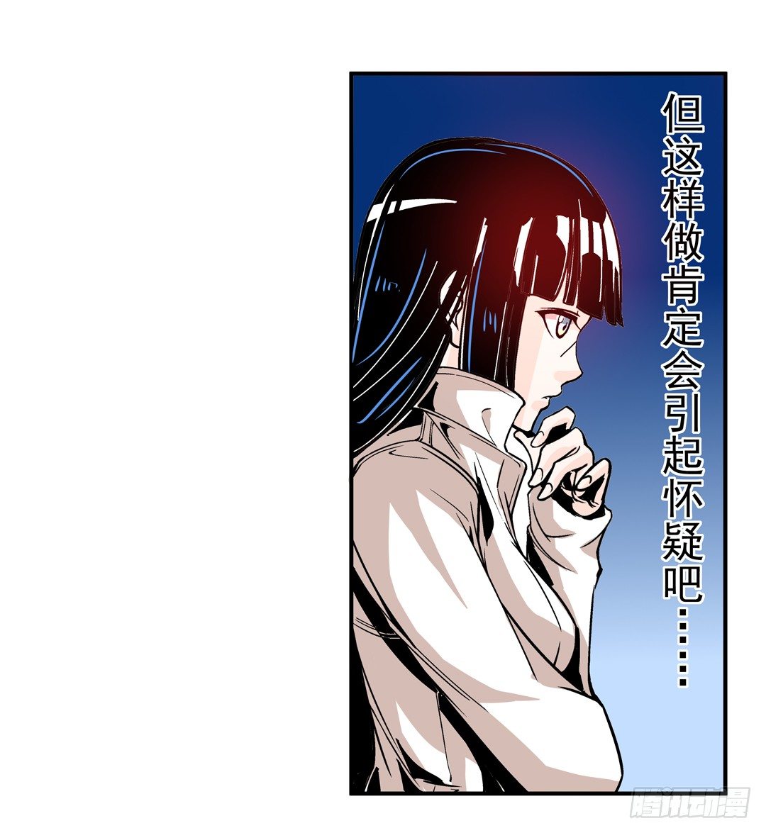 《这个QQ群绝逼有毒条漫版》漫画最新章节第四十二话免费下拉式在线观看章节第【6】张图片