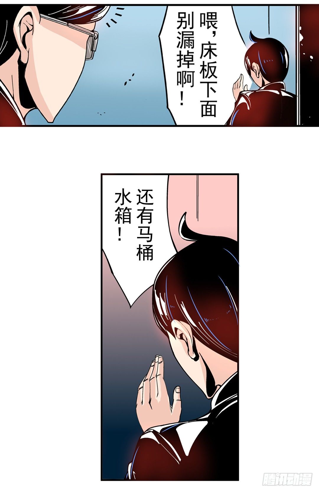 《这个QQ群绝逼有毒条漫版》漫画最新章节第四十三话免费下拉式在线观看章节第【14】张图片