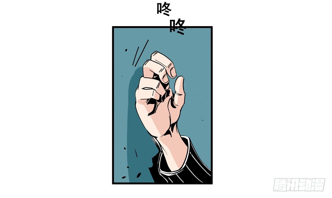 《这个QQ群绝逼有毒条漫版》漫画最新章节第四十三话免费下拉式在线观看章节第【22】张图片