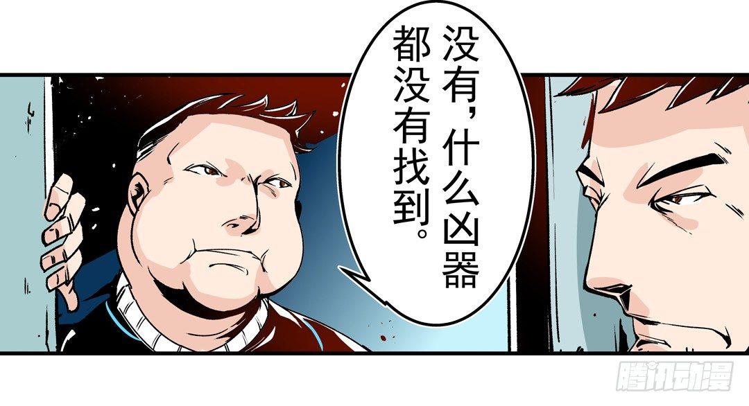 《这个QQ群绝逼有毒条漫版》漫画最新章节第四十四话免费下拉式在线观看章节第【26】张图片