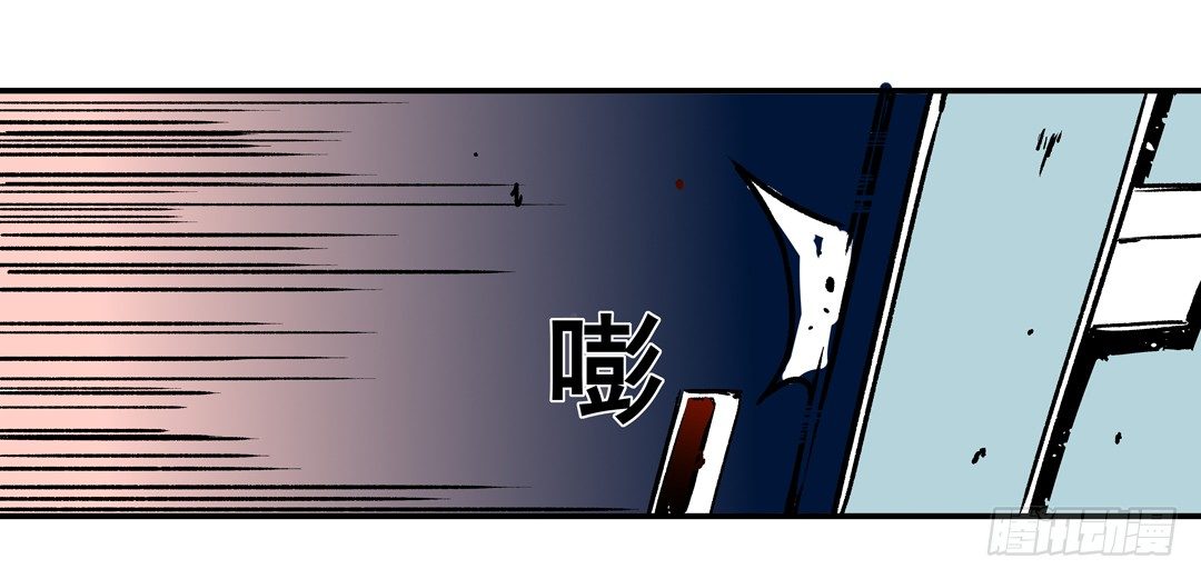 《这个QQ群绝逼有毒条漫版》漫画最新章节第四十四话免费下拉式在线观看章节第【29】张图片