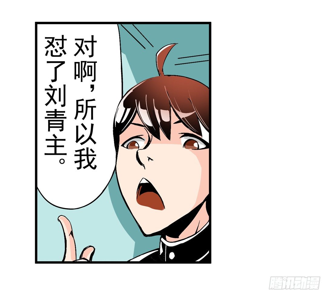 【这个QQ群绝逼有毒条漫版】漫画-（第四十五话）章节漫画下拉式图片-14.jpg