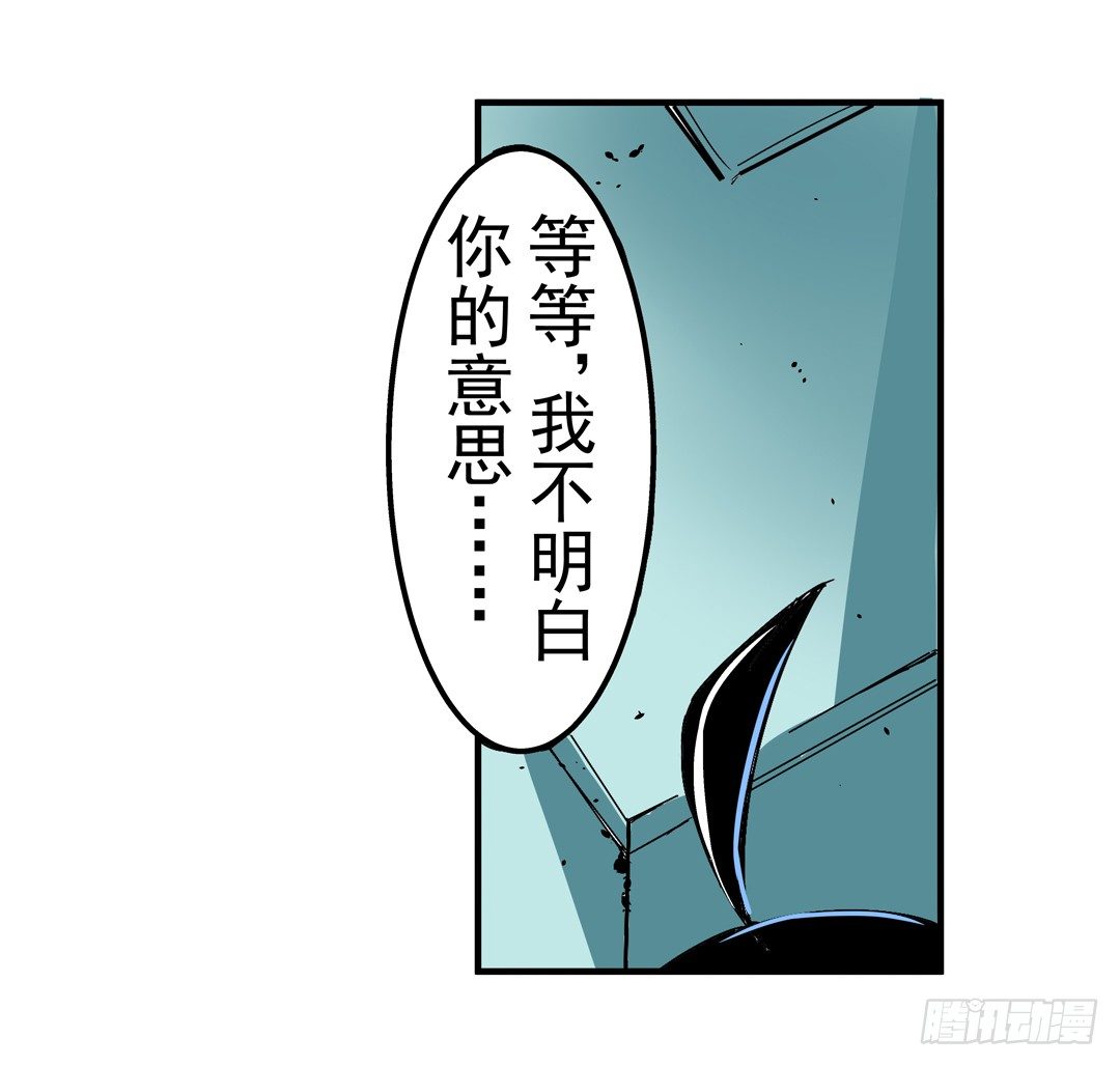 【这个QQ群绝逼有毒条漫版】漫画-（第四十五话）章节漫画下拉式图片-17.jpg