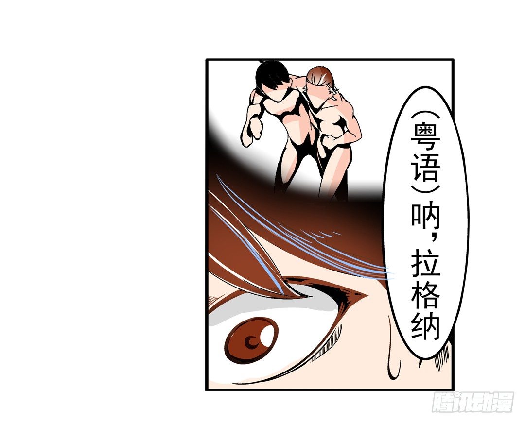 《这个QQ群绝逼有毒条漫版》漫画最新章节第四十五话免费下拉式在线观看章节第【21】张图片