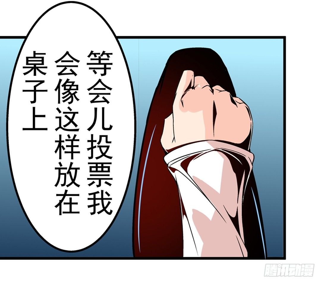 《这个QQ群绝逼有毒条漫版》漫画最新章节第四十六话免费下拉式在线观看章节第【18】张图片