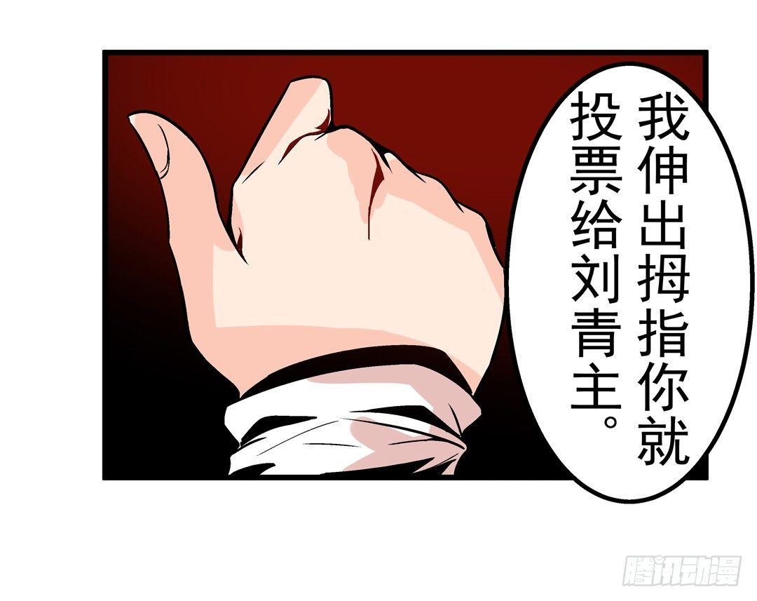 《这个QQ群绝逼有毒条漫版》漫画最新章节第四十六话免费下拉式在线观看章节第【19】张图片