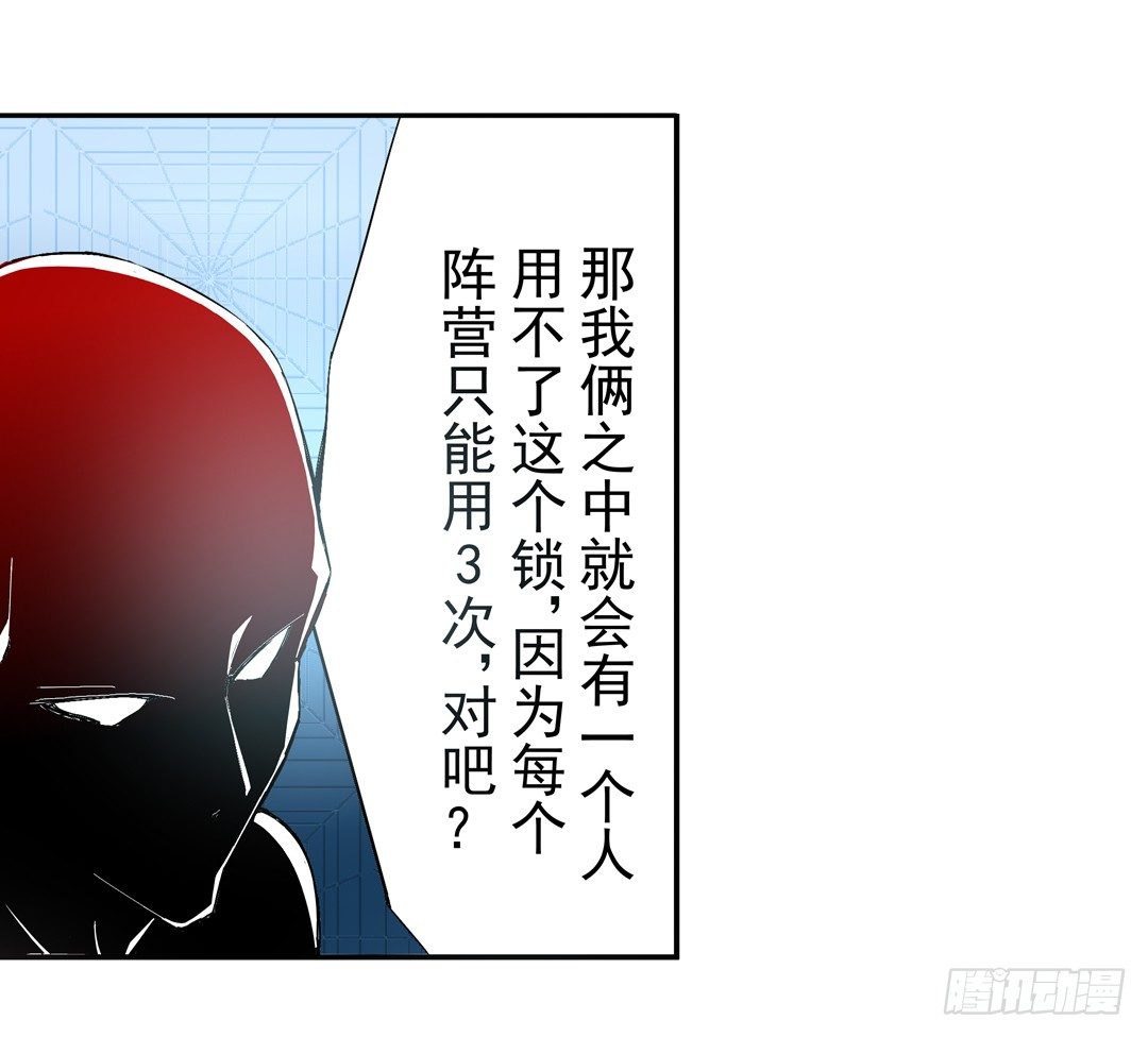 《这个QQ群绝逼有毒条漫版》漫画最新章节第四十六话免费下拉式在线观看章节第【31】张图片