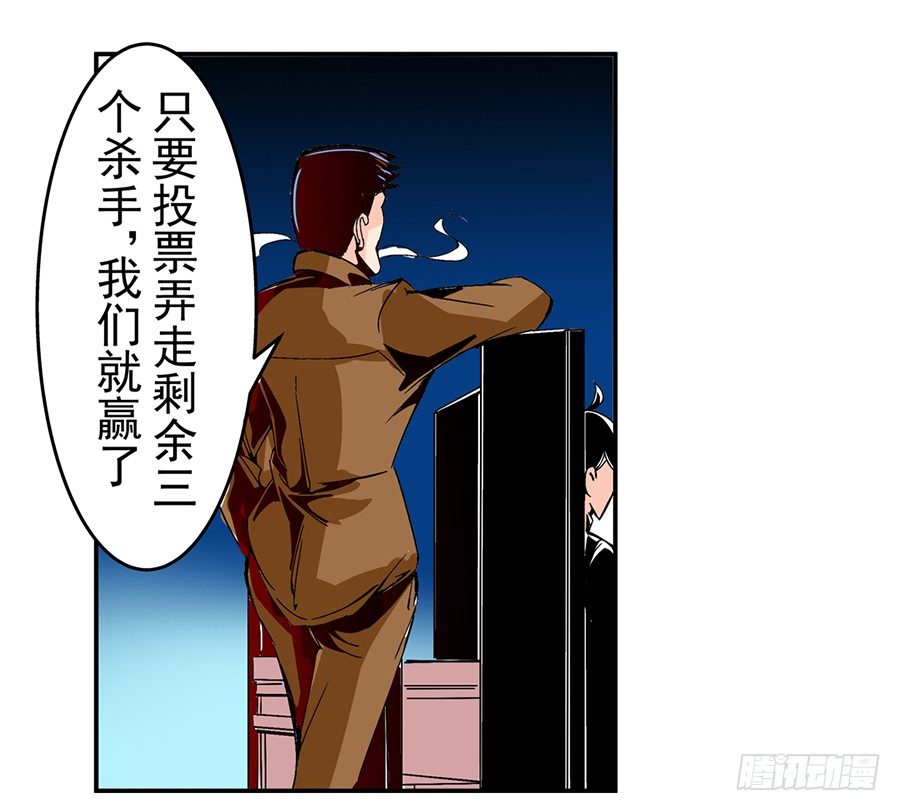 《这个QQ群绝逼有毒条漫版》漫画最新章节第四十七话免费下拉式在线观看章节第【44】张图片