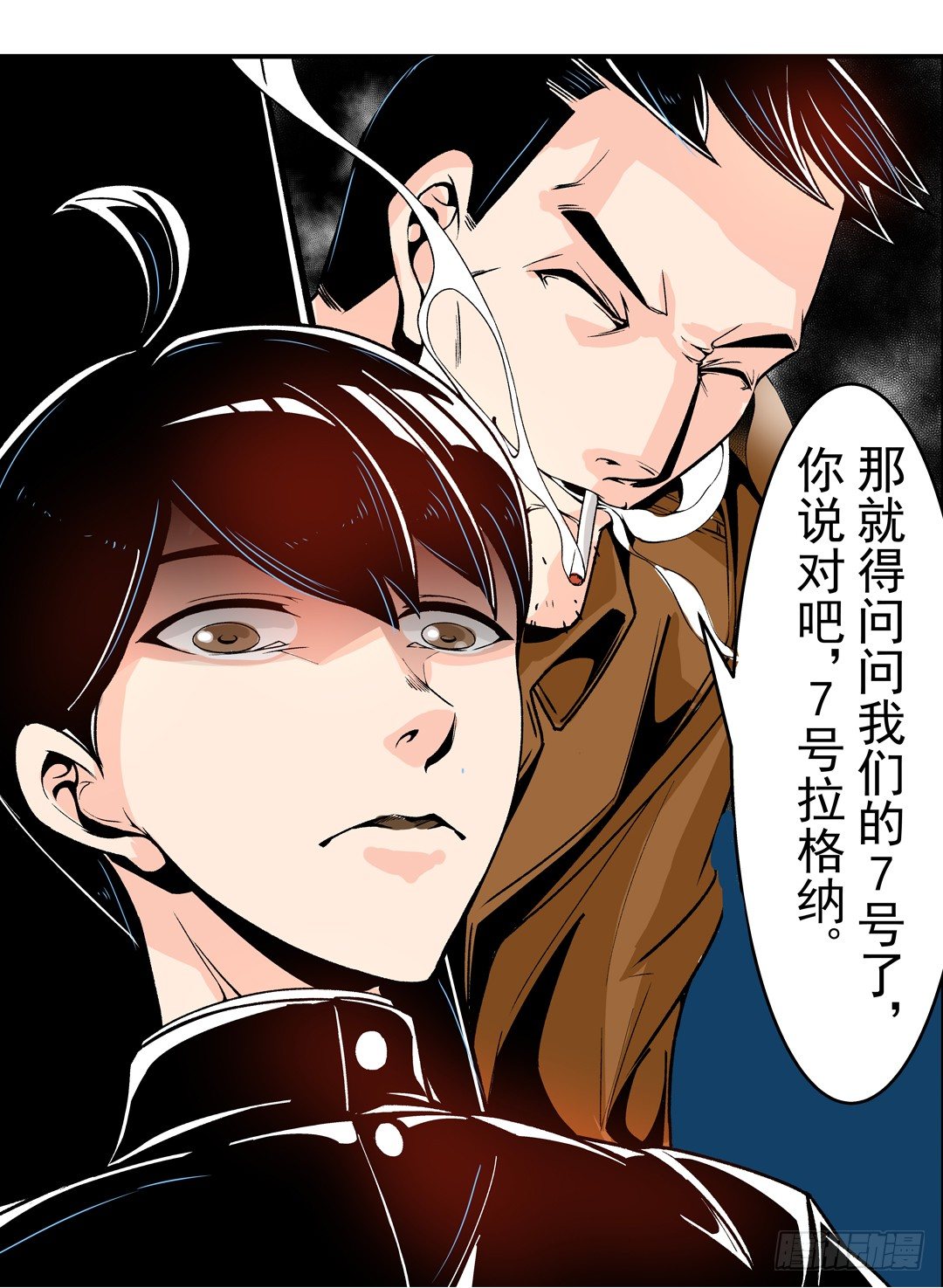 《这个QQ群绝逼有毒条漫版》漫画最新章节第四十七话免费下拉式在线观看章节第【46】张图片