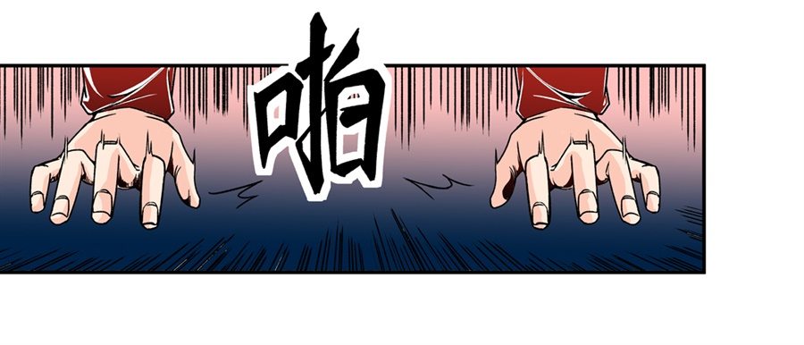 《这个QQ群绝逼有毒条漫版》漫画最新章节第四十八话免费下拉式在线观看章节第【9】张图片