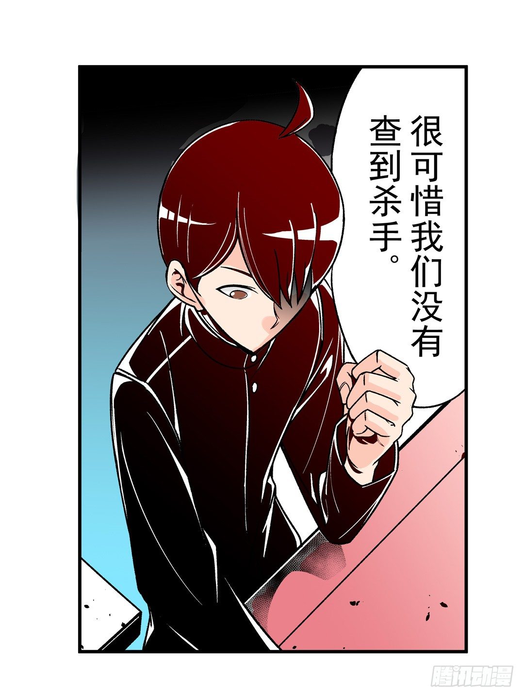 《这个QQ群绝逼有毒条漫版》漫画最新章节第四十九话免费下拉式在线观看章节第【20】张图片