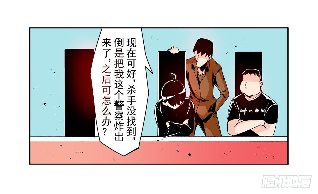 《这个QQ群绝逼有毒条漫版》漫画最新章节第四十九话免费下拉式在线观看章节第【25】张图片