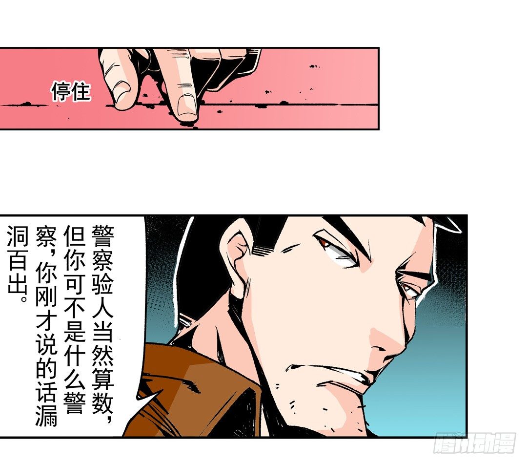 《这个QQ群绝逼有毒条漫版》漫画最新章节第四十九话免费下拉式在线观看章节第【36】张图片