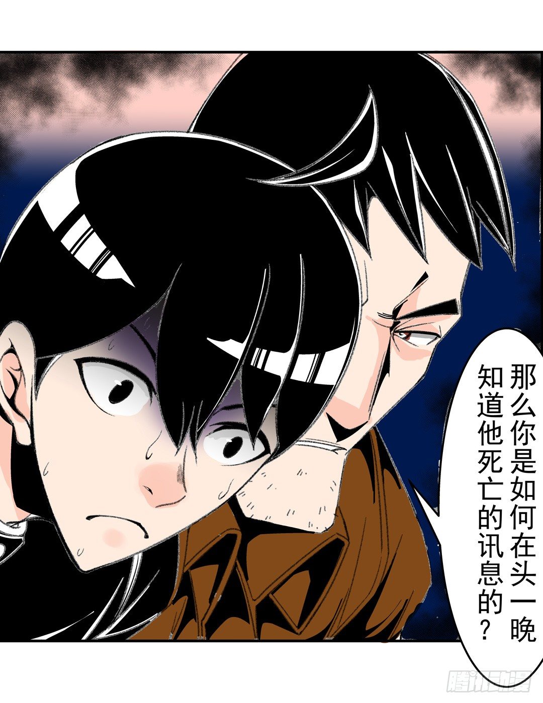 《这个QQ群绝逼有毒条漫版》漫画最新章节第四十九话免费下拉式在线观看章节第【41】张图片