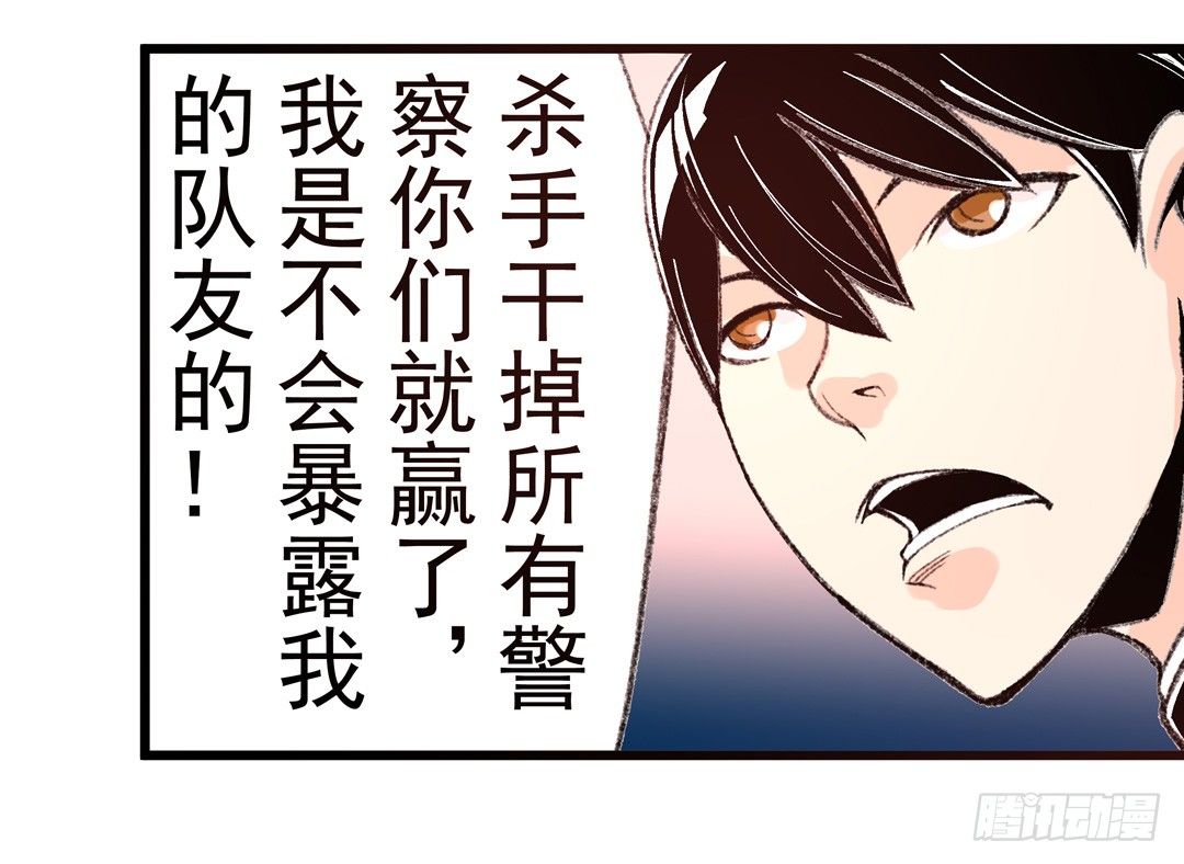 《这个QQ群绝逼有毒条漫版》漫画最新章节第四十九话免费下拉式在线观看章节第【7】张图片