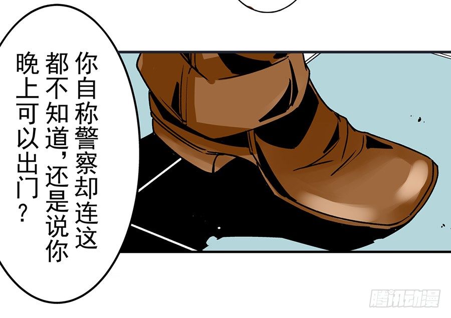 《这个QQ群绝逼有毒条漫版》漫画最新章节第五十话免费下拉式在线观看章节第【10】张图片