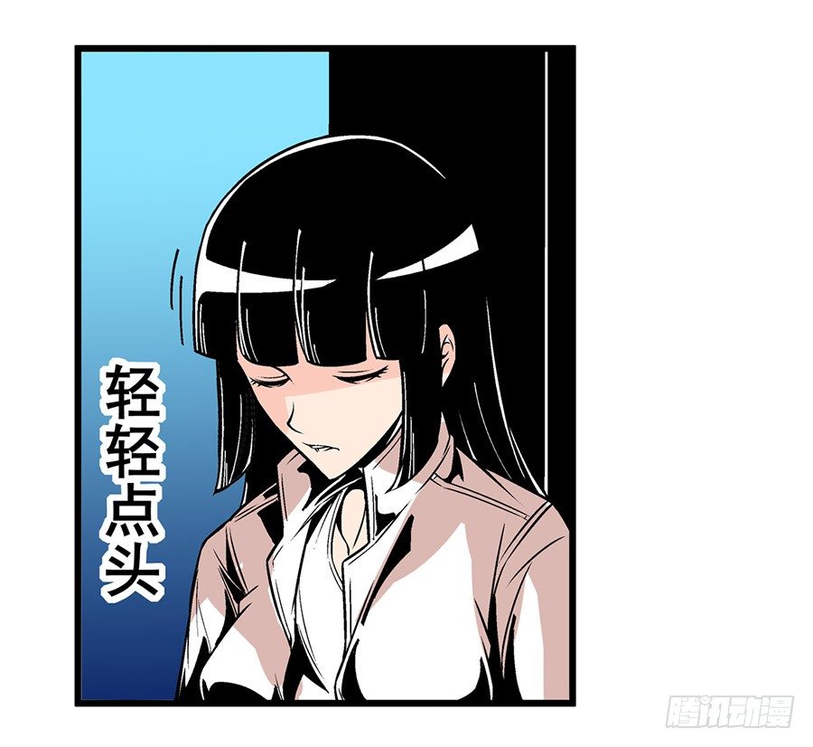 《这个QQ群绝逼有毒条漫版》漫画最新章节第五十话免费下拉式在线观看章节第【23】张图片