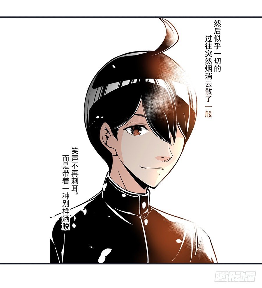 《这个QQ群绝逼有毒条漫版》漫画最新章节第五十话免费下拉式在线观看章节第【37】张图片