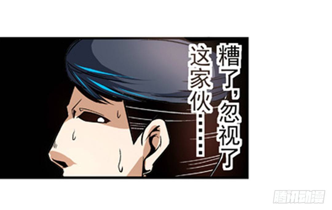 《这个QQ群绝逼有毒条漫版》漫画最新章节第六话免费下拉式在线观看章节第【15】张图片