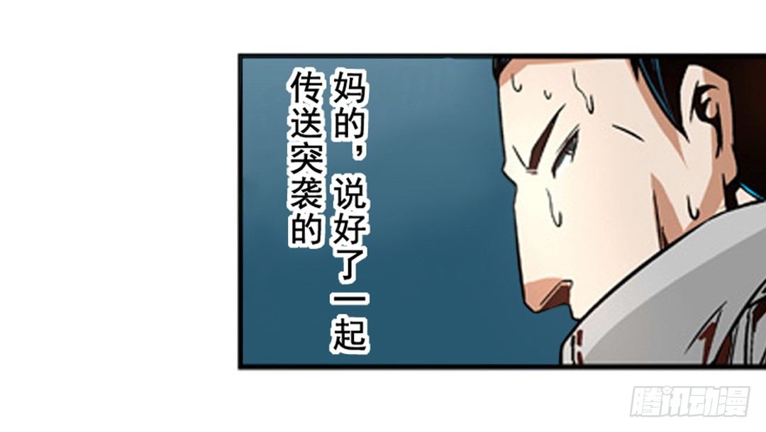 《这个QQ群绝逼有毒条漫版》漫画最新章节第六话免费下拉式在线观看章节第【16】张图片