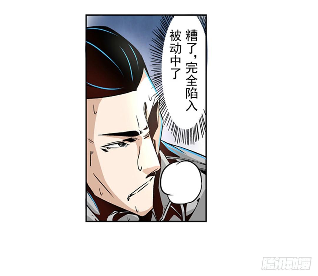 《这个QQ群绝逼有毒条漫版》漫画最新章节第六话免费下拉式在线观看章节第【22】张图片