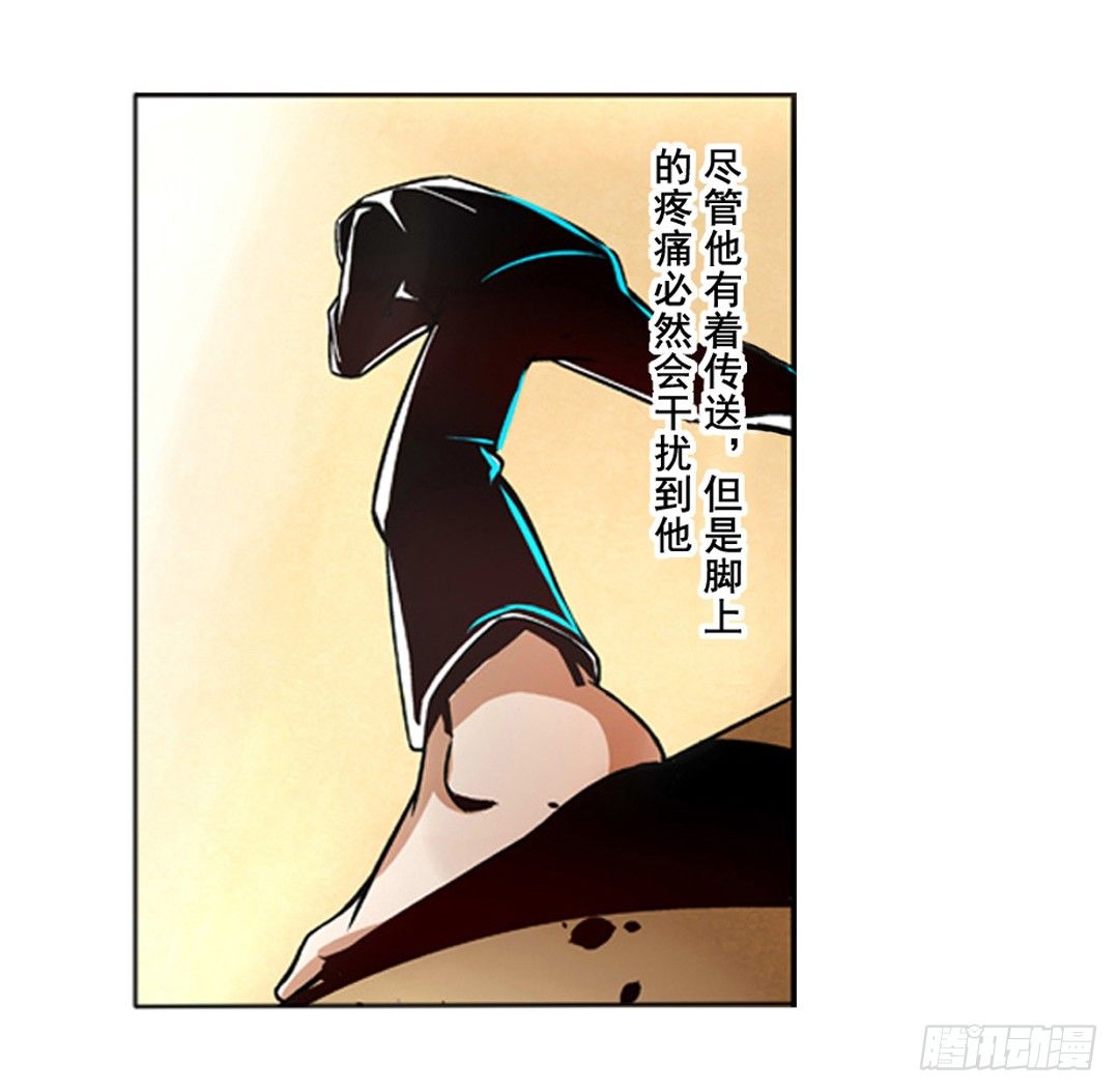 《这个QQ群绝逼有毒条漫版》漫画最新章节第六话免费下拉式在线观看章节第【39】张图片