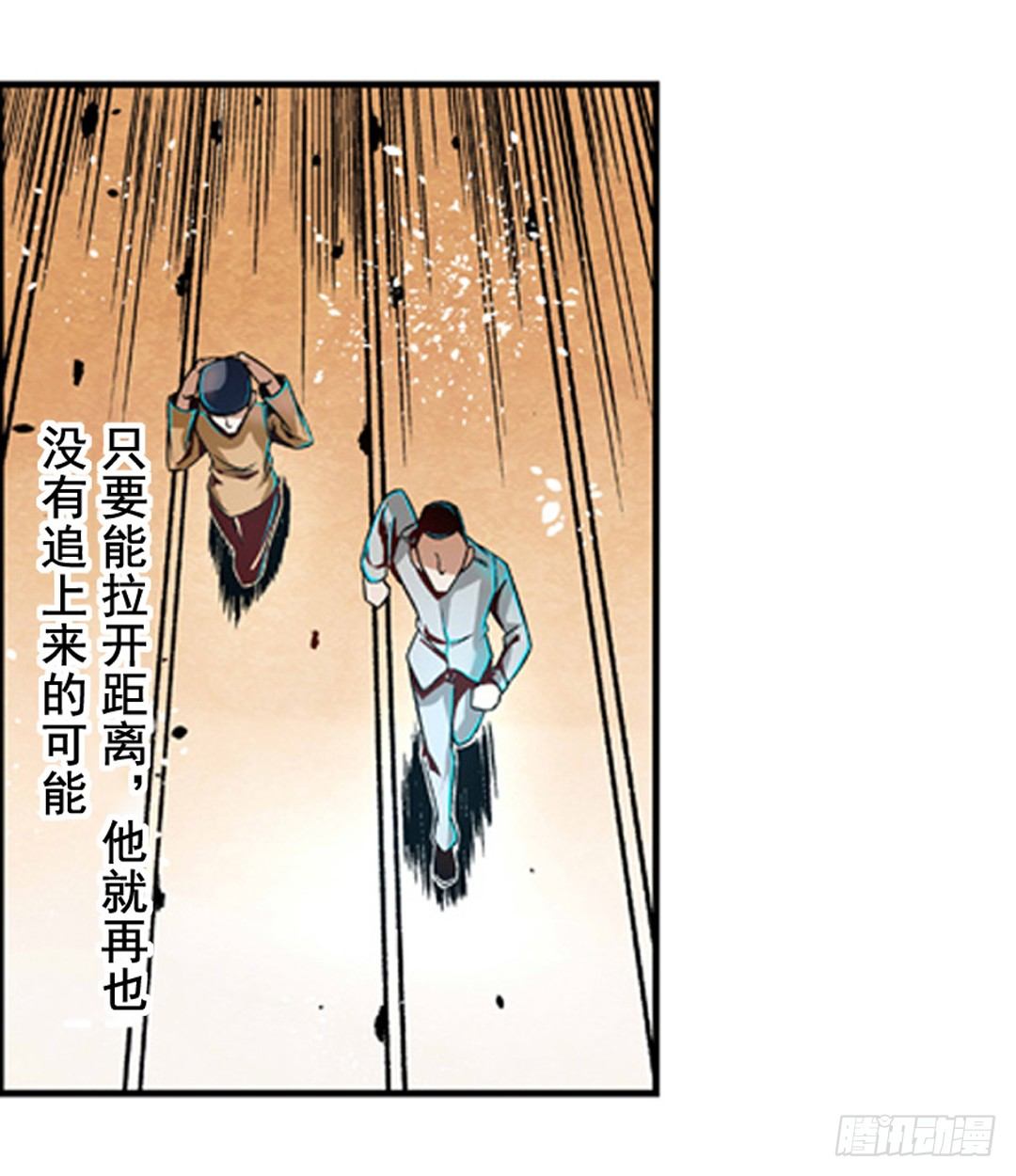 《这个QQ群绝逼有毒条漫版》漫画最新章节第六话免费下拉式在线观看章节第【41】张图片