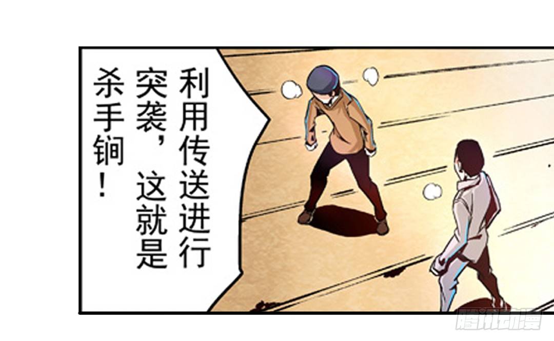 《这个QQ群绝逼有毒条漫版》漫画最新章节第六话免费下拉式在线观看章节第【8】张图片