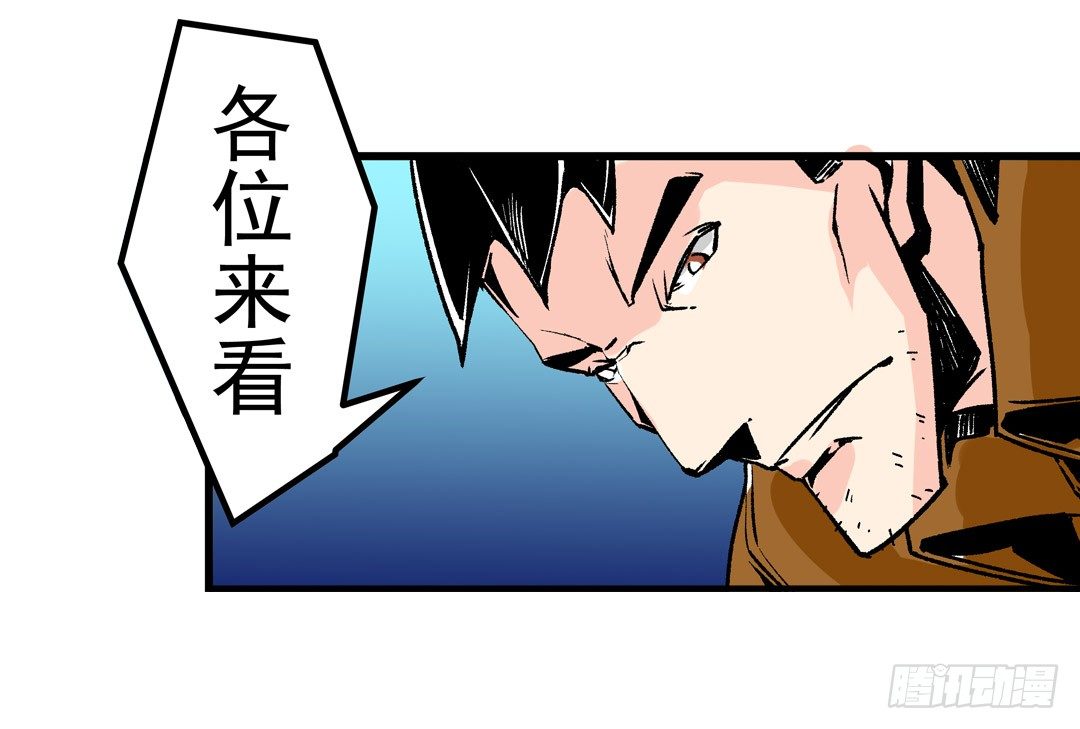 《这个QQ群绝逼有毒条漫版》漫画最新章节第五十一话免费下拉式在线观看章节第【10】张图片