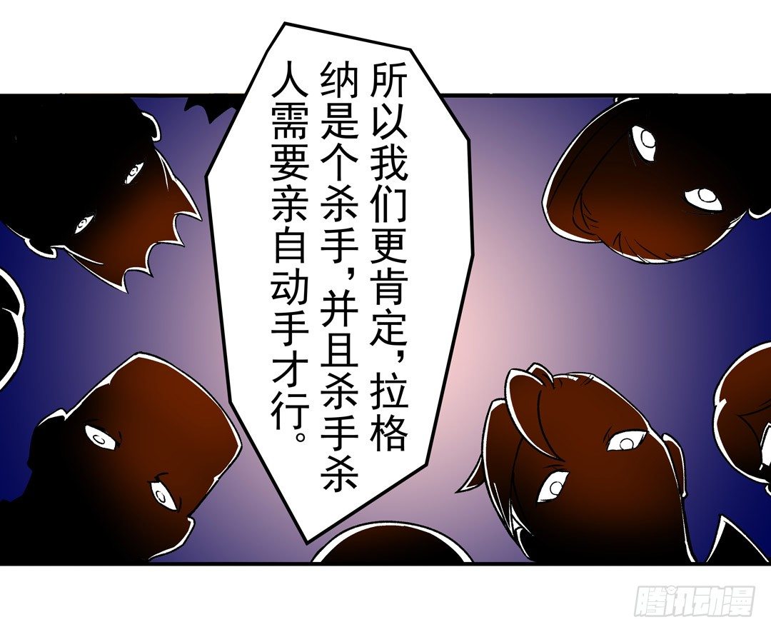 《这个QQ群绝逼有毒条漫版》漫画最新章节第五十一话免费下拉式在线观看章节第【13】张图片