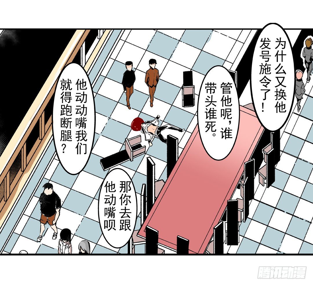 《这个QQ群绝逼有毒条漫版》漫画最新章节第五十一话免费下拉式在线观看章节第【18】张图片