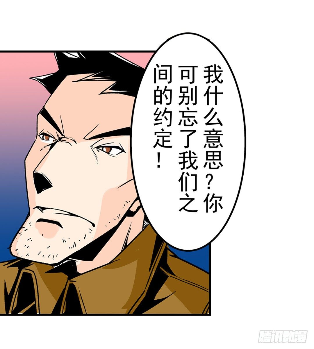 《这个QQ群绝逼有毒条漫版》漫画最新章节第五十一话免费下拉式在线观看章节第【20】张图片