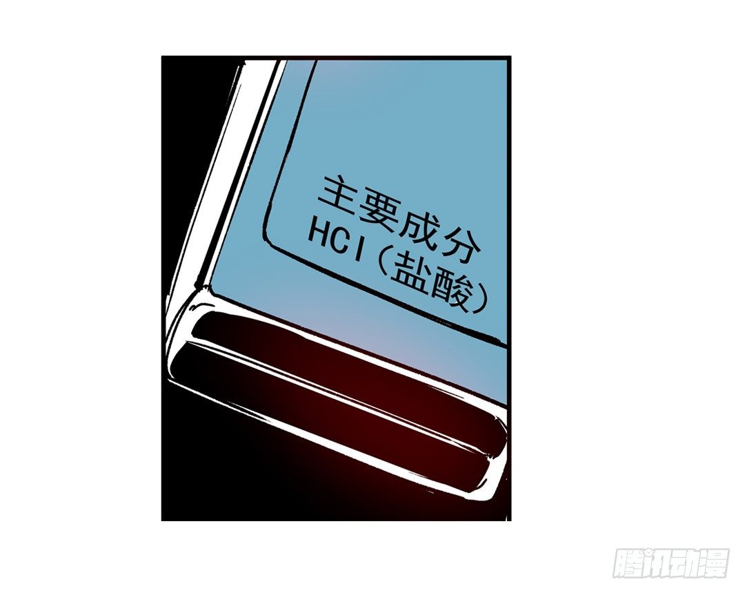 《这个QQ群绝逼有毒条漫版》漫画最新章节第五十一话免费下拉式在线观看章节第【36】张图片