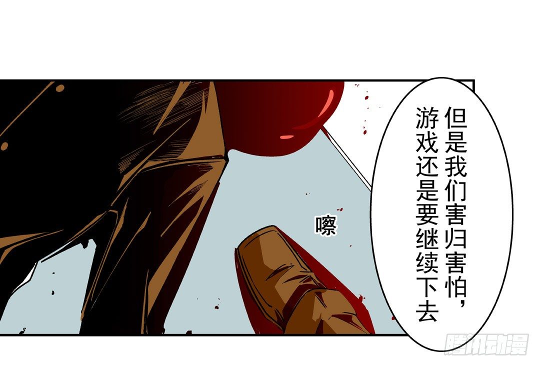 《这个QQ群绝逼有毒条漫版》漫画最新章节第五十一话免费下拉式在线观看章节第【9】张图片