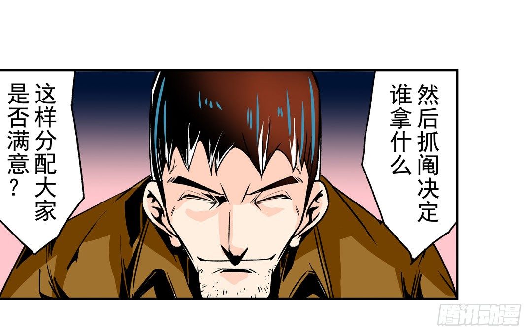 《这个QQ群绝逼有毒条漫版》漫画最新章节第五十二话免费下拉式在线观看章节第【11】张图片