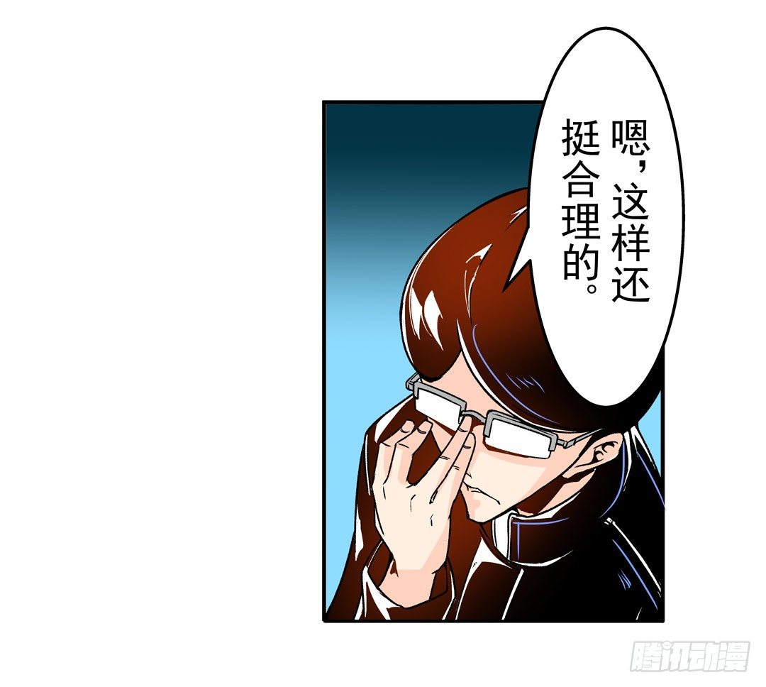 《这个QQ群绝逼有毒条漫版》漫画最新章节第五十二话免费下拉式在线观看章节第【12】张图片