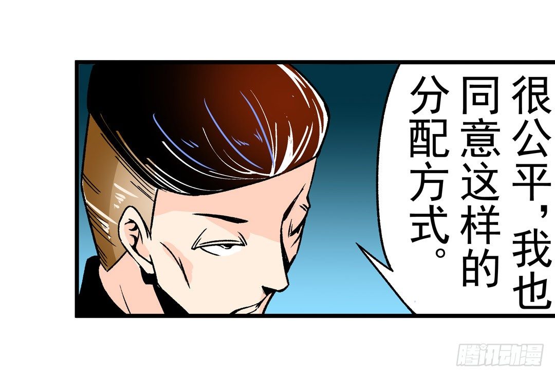 《这个QQ群绝逼有毒条漫版》漫画最新章节第五十二话免费下拉式在线观看章节第【13】张图片