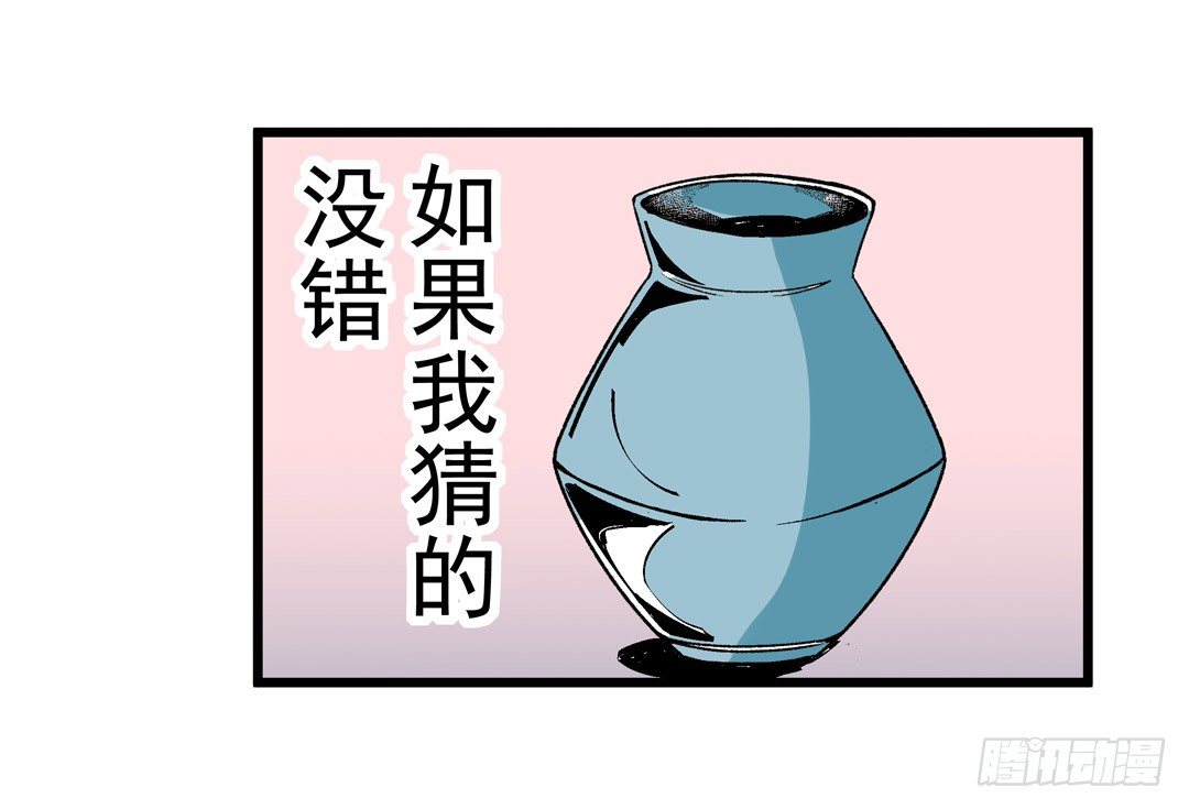 《这个QQ群绝逼有毒条漫版》漫画最新章节第五十二话免费下拉式在线观看章节第【17】张图片