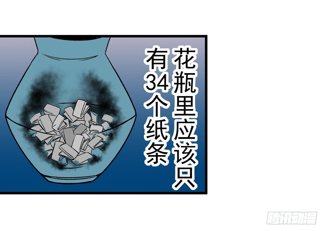 《这个QQ群绝逼有毒条漫版》漫画最新章节第五十二话免费下拉式在线观看章节第【18】张图片