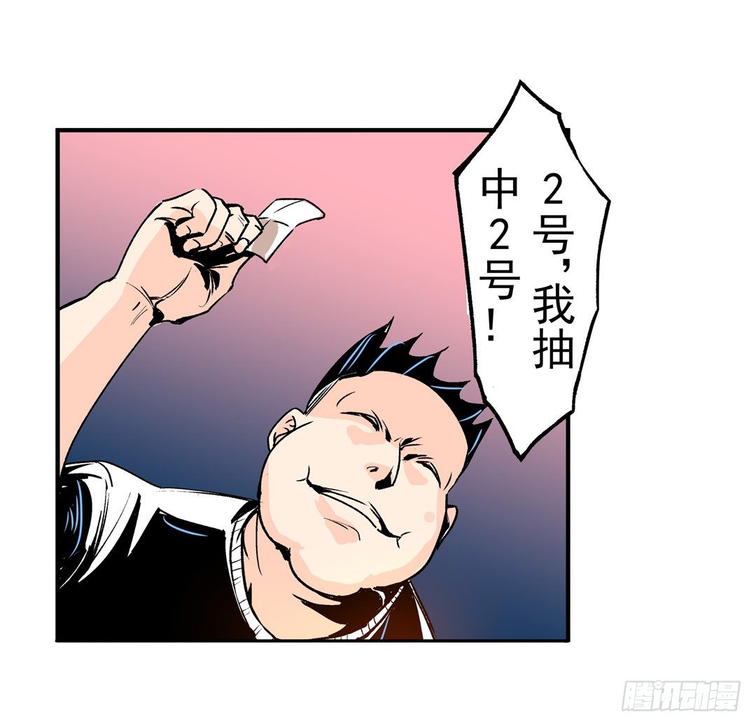 《这个QQ群绝逼有毒条漫版》漫画最新章节第五十二话免费下拉式在线观看章节第【22】张图片