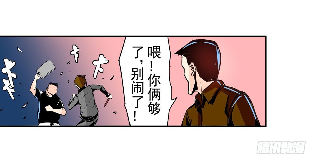 《这个QQ群绝逼有毒条漫版》漫画最新章节第五十二话免费下拉式在线观看章节第【30】张图片