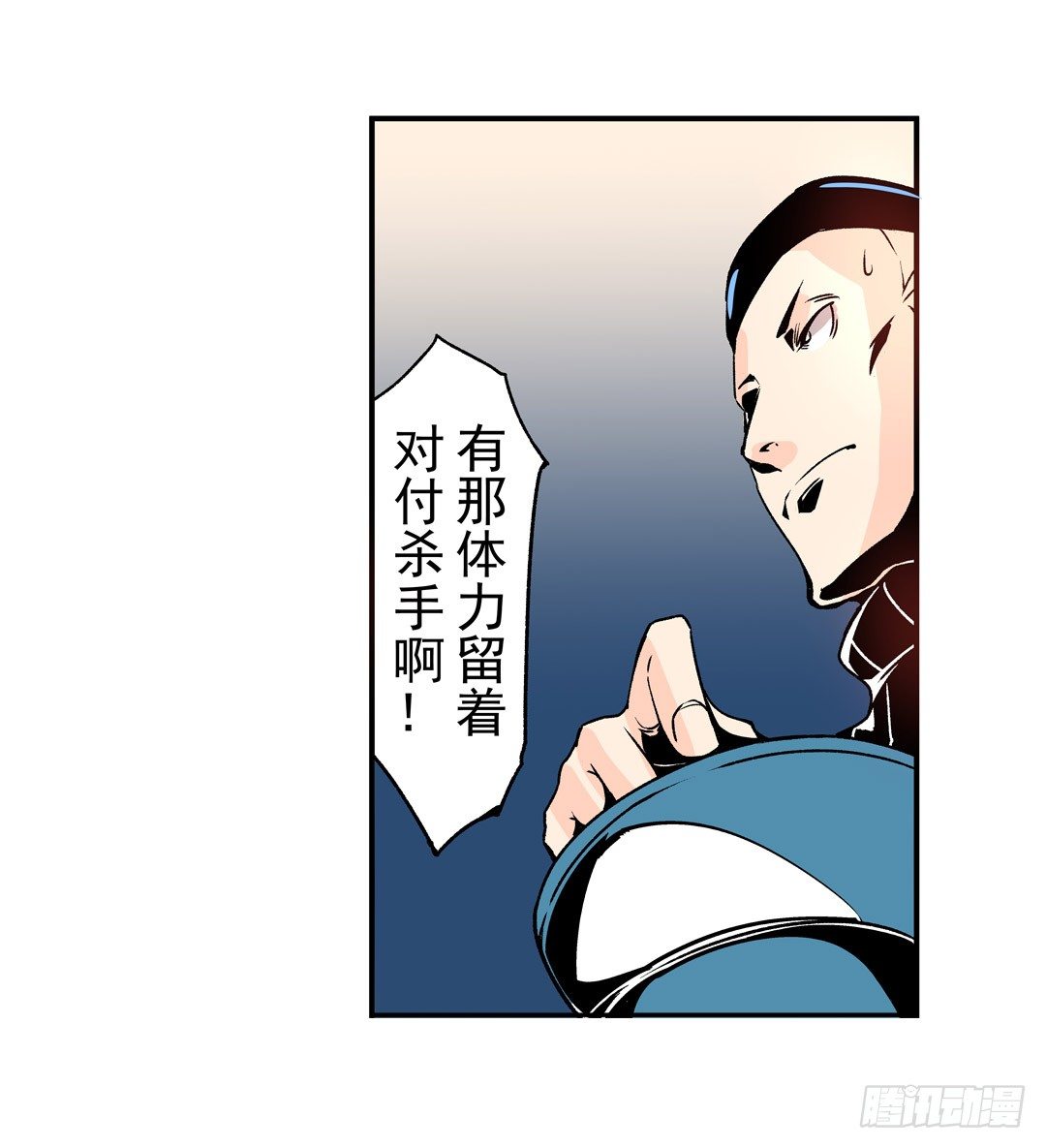 《这个QQ群绝逼有毒条漫版》漫画最新章节第五十二话免费下拉式在线观看章节第【31】张图片