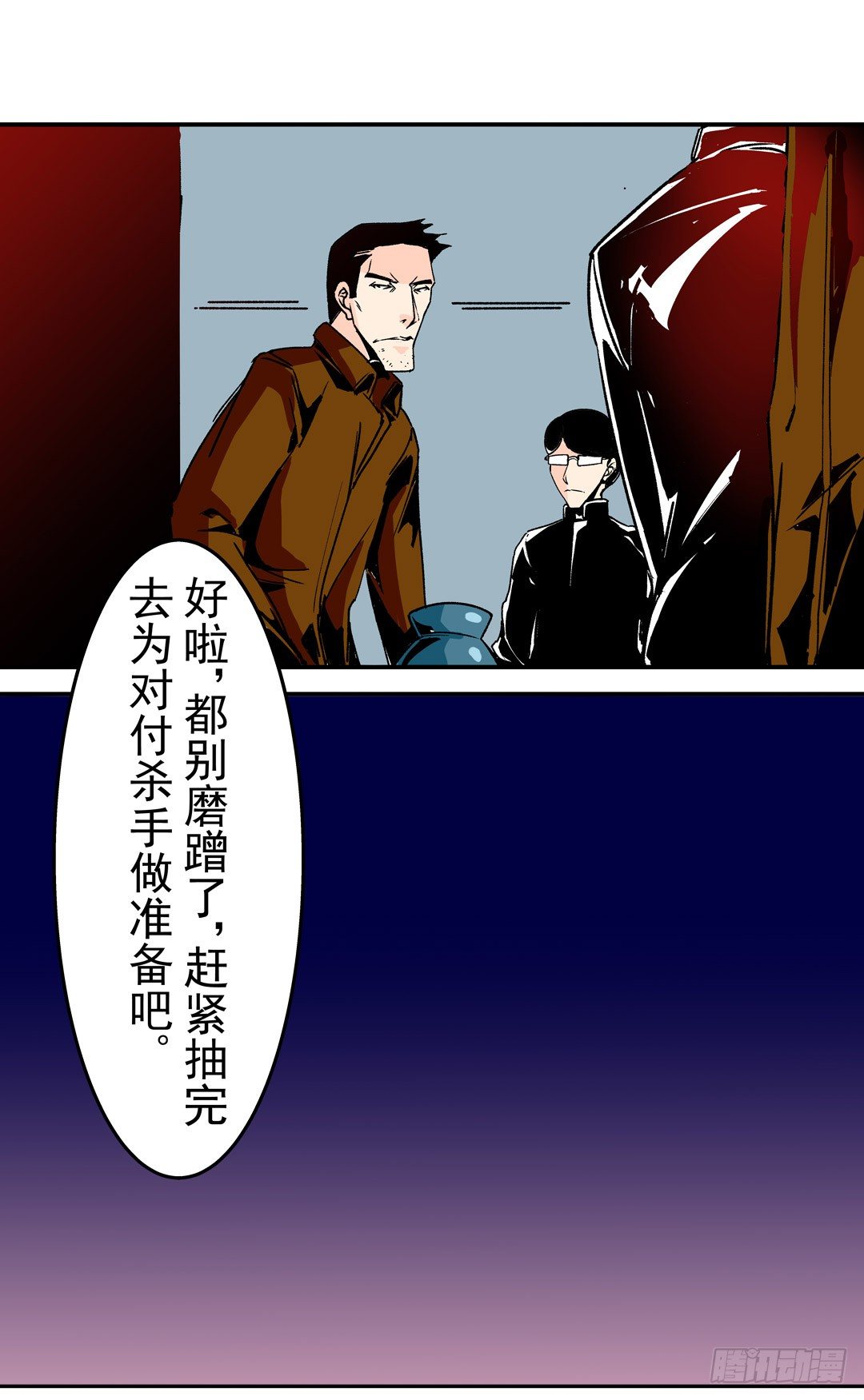 《这个QQ群绝逼有毒条漫版》漫画最新章节第五十二话免费下拉式在线观看章节第【41】张图片