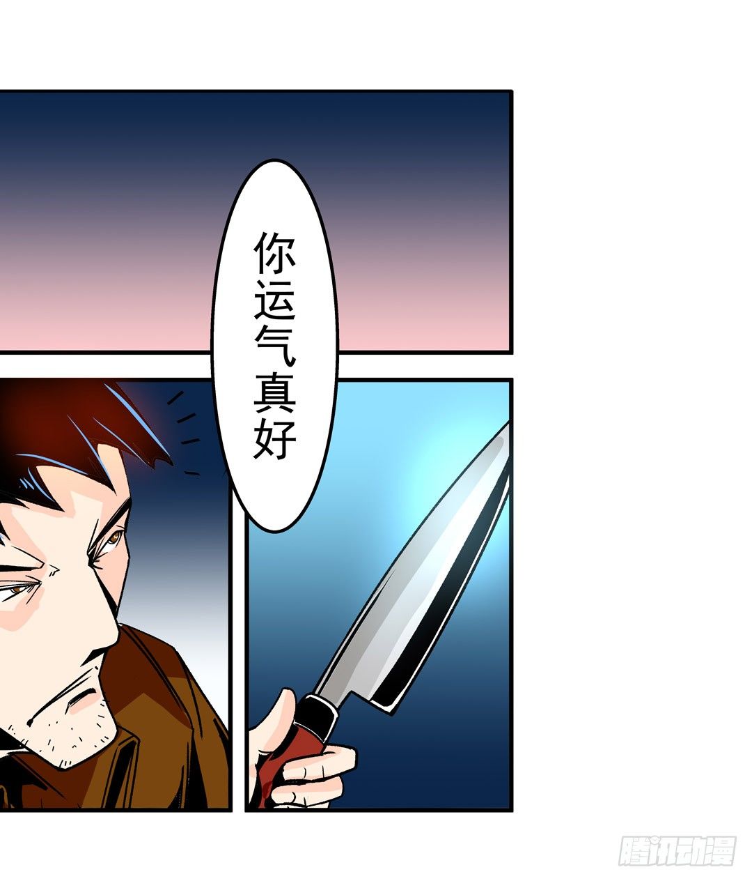 《这个QQ群绝逼有毒条漫版》漫画最新章节第五十二话免费下拉式在线观看章节第【42】张图片