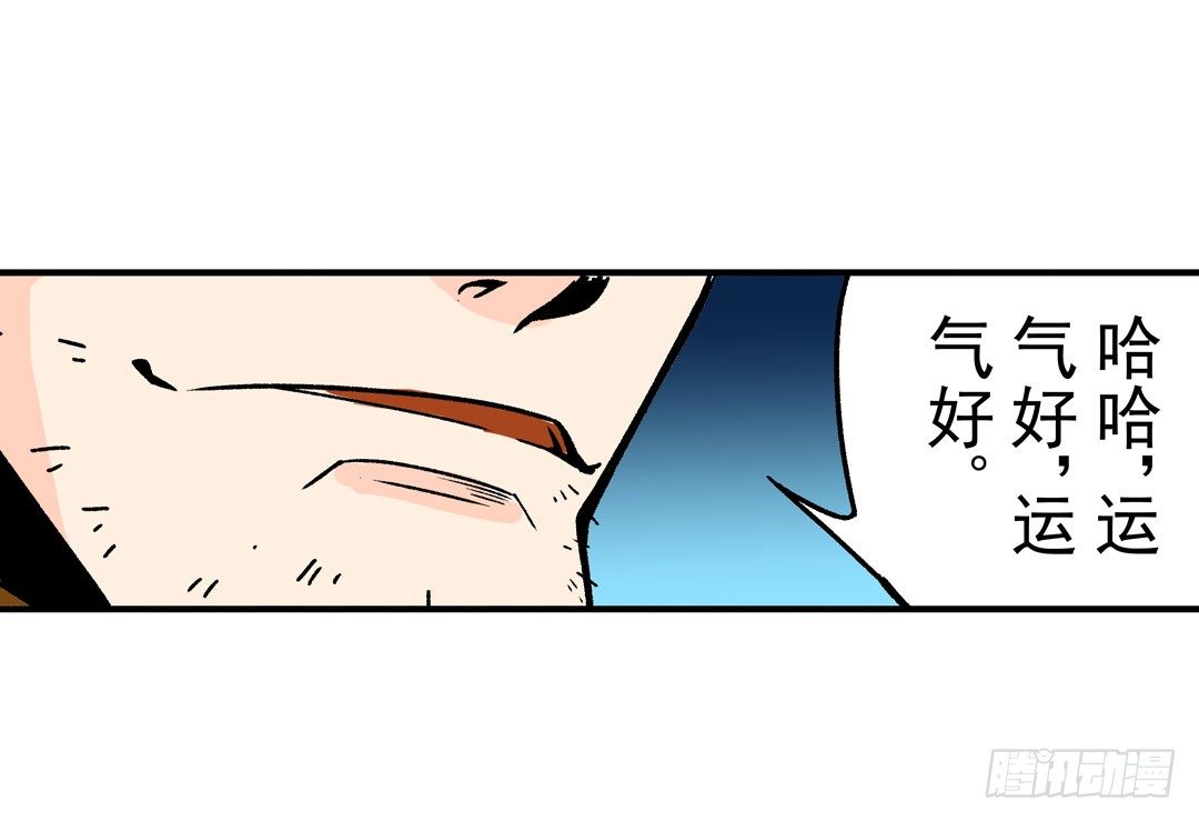 《这个QQ群绝逼有毒条漫版》漫画最新章节第五十二话免费下拉式在线观看章节第【44】张图片