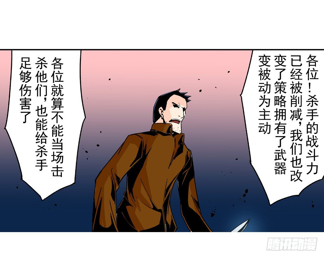 《这个QQ群绝逼有毒条漫版》漫画最新章节第五十二话免费下拉式在线观看章节第【45】张图片